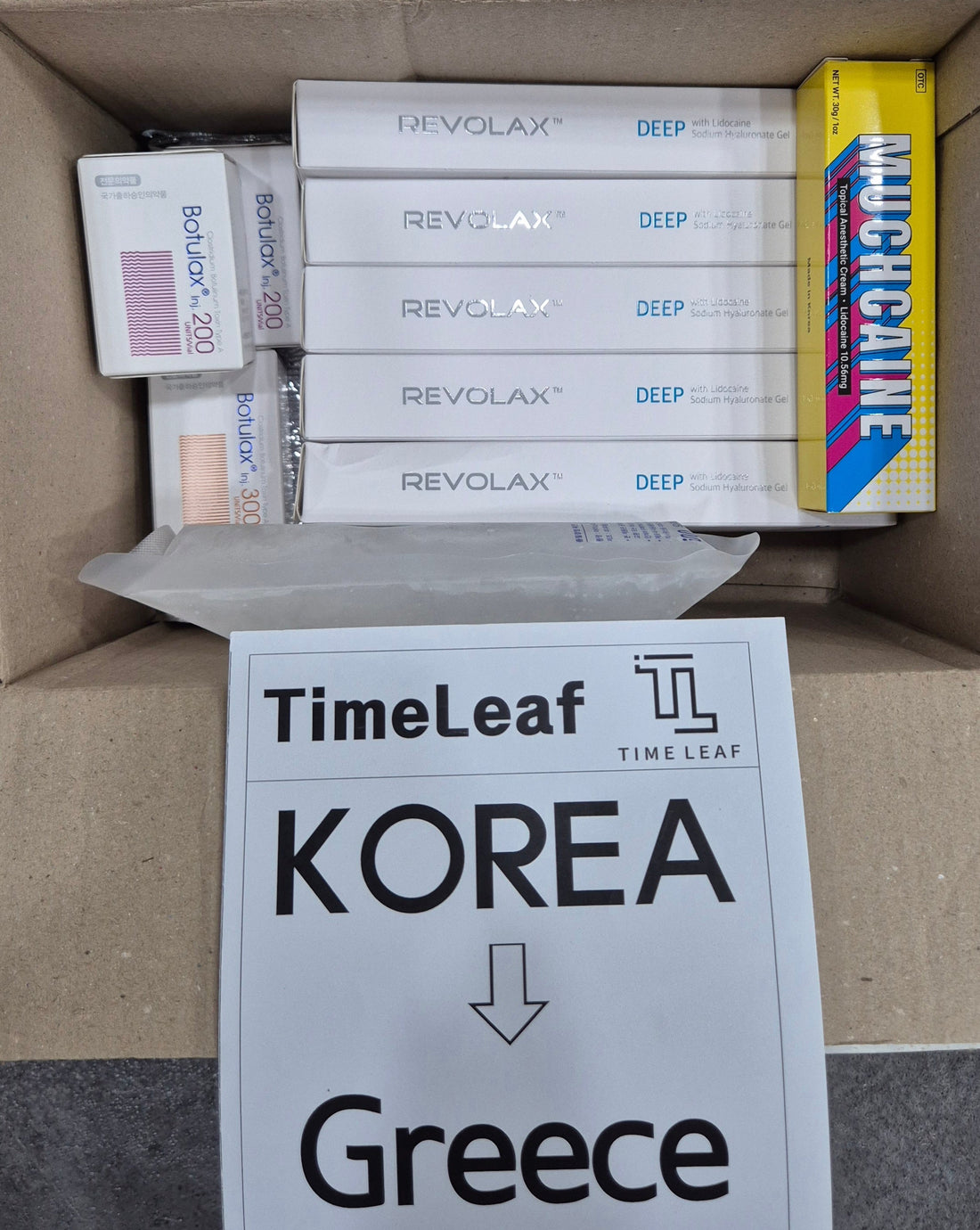 KOREA to GREECE