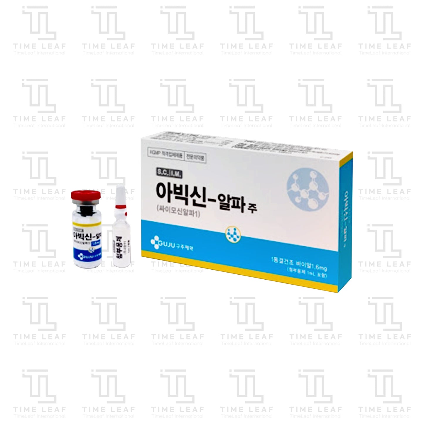 AVIXIN ALPHA INJ