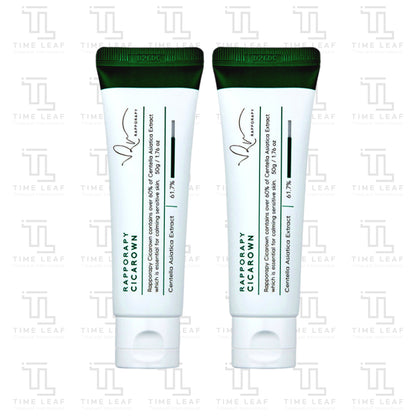 CICAROWN 50g