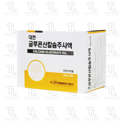 CALCIUM GLUCONATE INJ (20ml x 50amp)