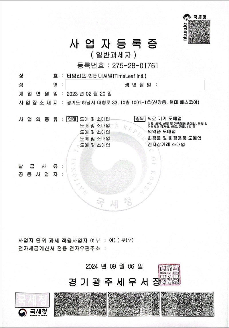 Business Registration Certificate