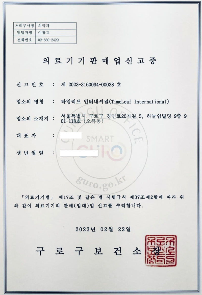 Medical Device Sales License