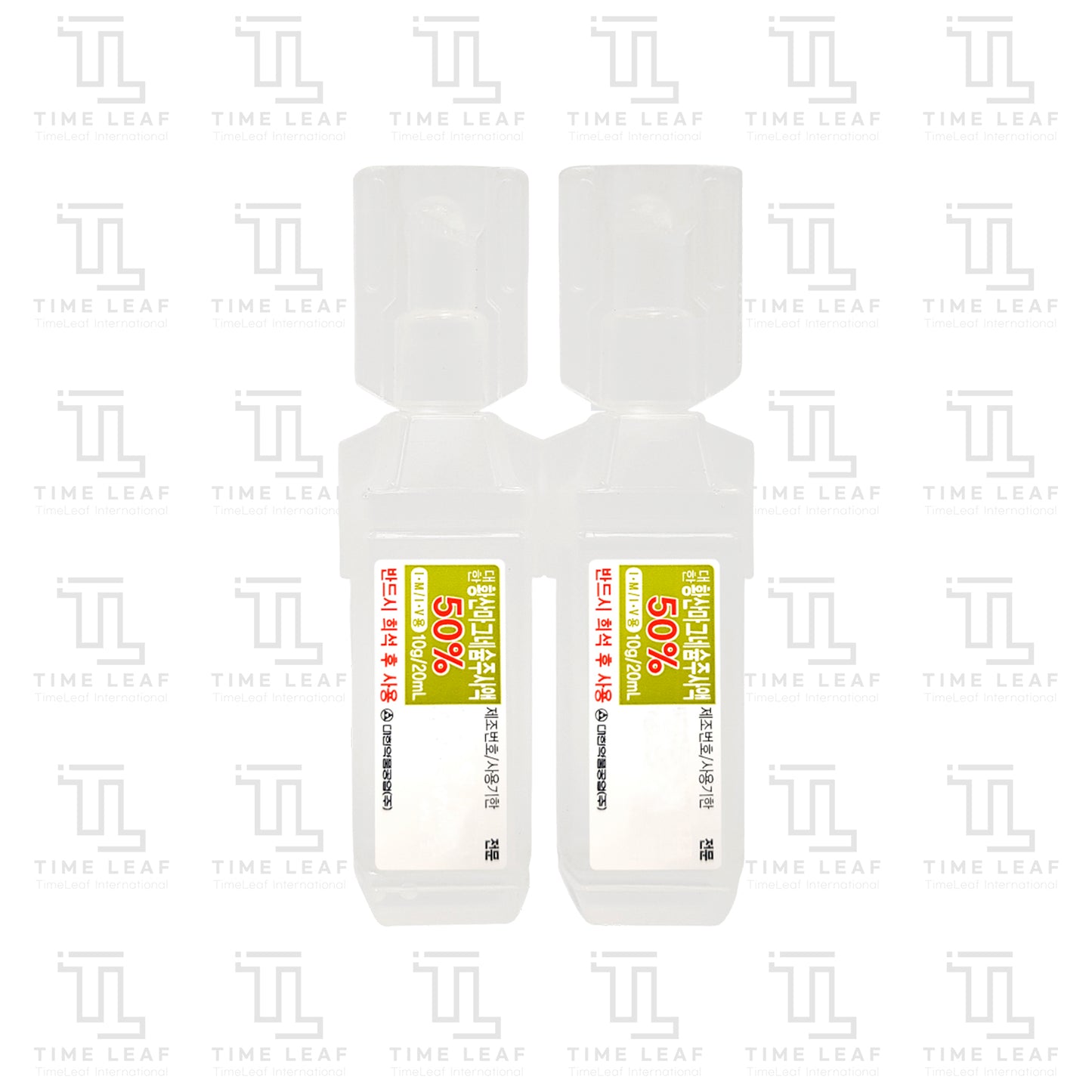 Magnesium Sulfate Inj 50% (20ml x 50amp)