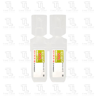 Magnesium Sulfate Inj 50% (20ml x 50amp)