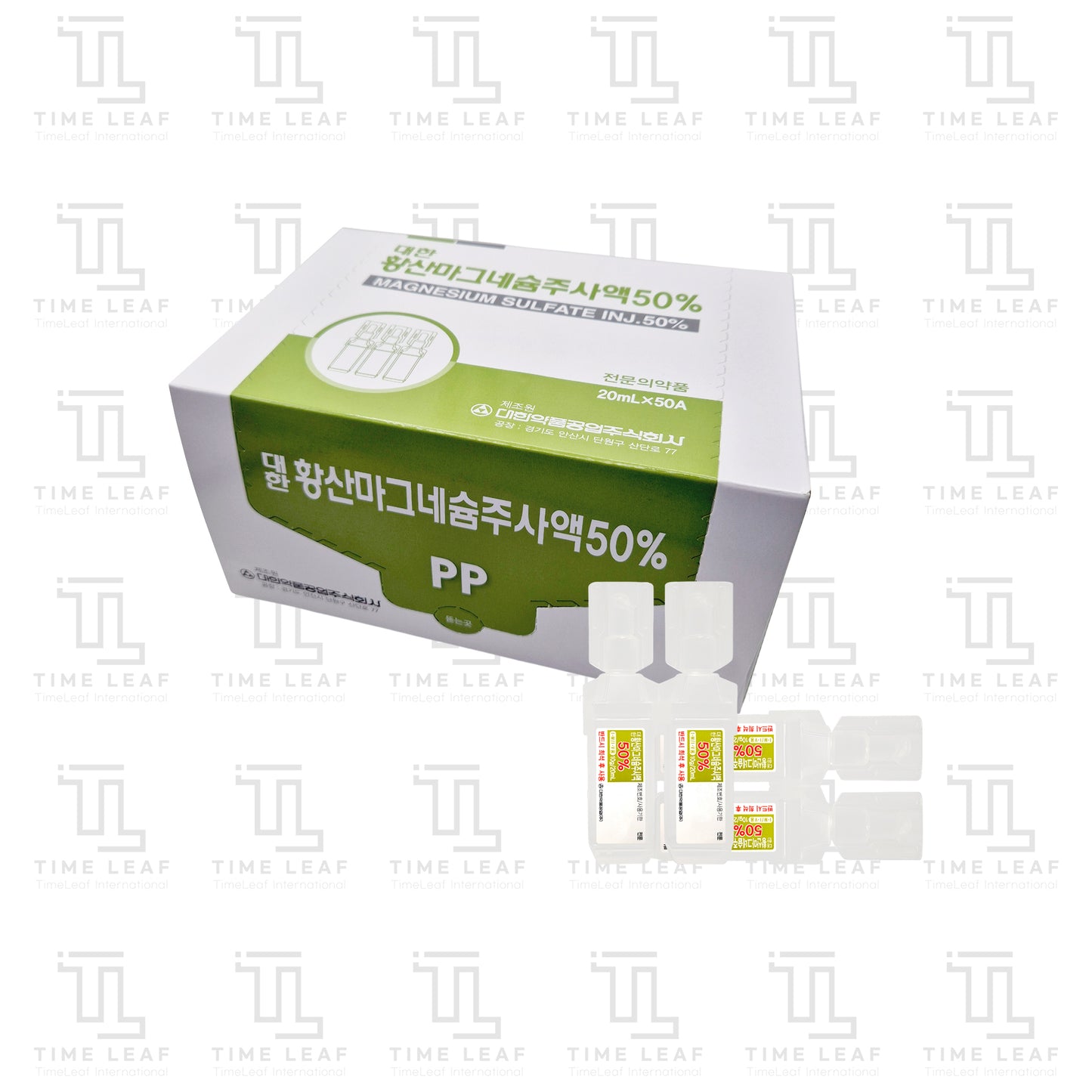 Magnesium Sulfate Inj 50% (20ml x 50amp)