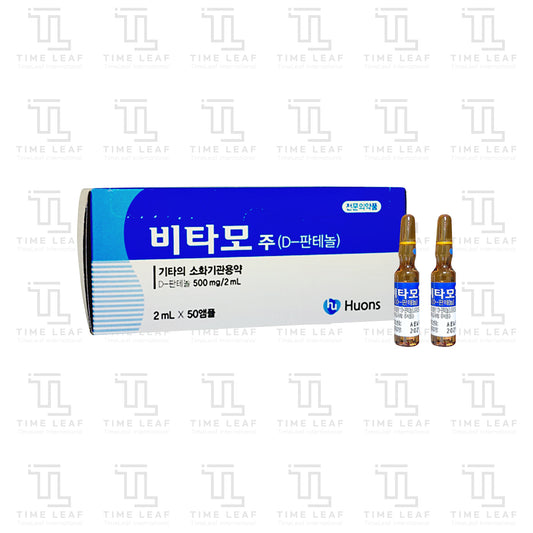 VITAMO INJ